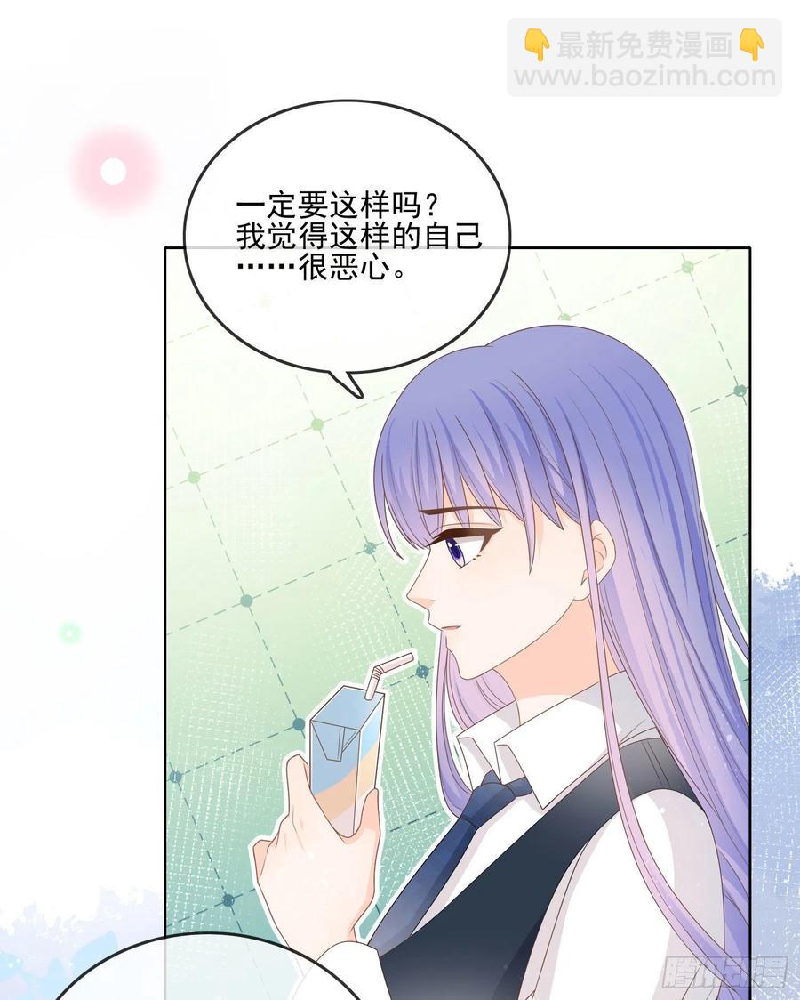 奥林匹克军团-第75话