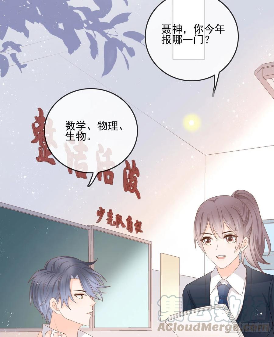 奥林匹克军团-第75话