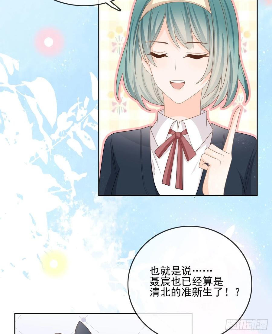 奥林匹克军团-第75话
