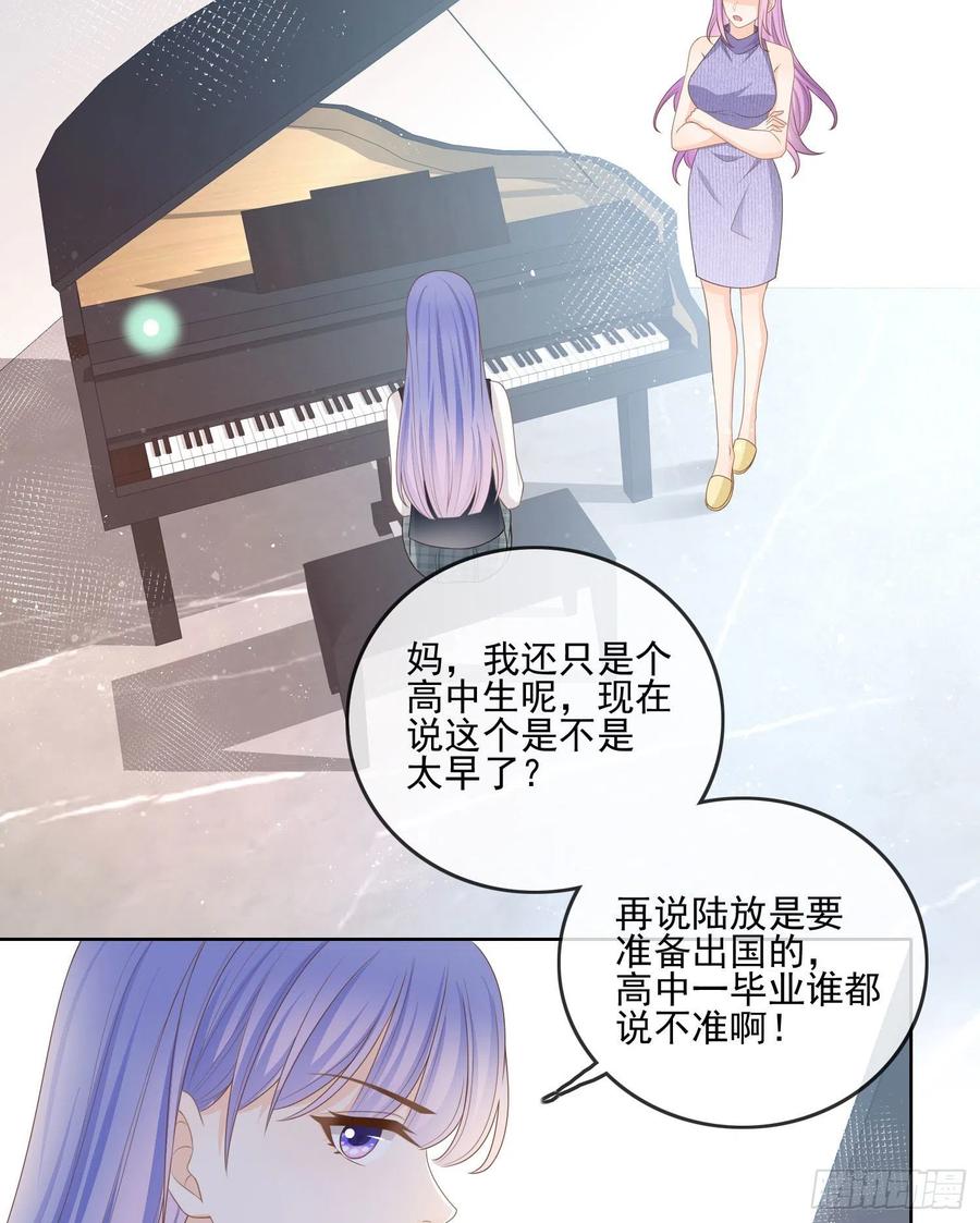 奥林匹克军团-第75话
