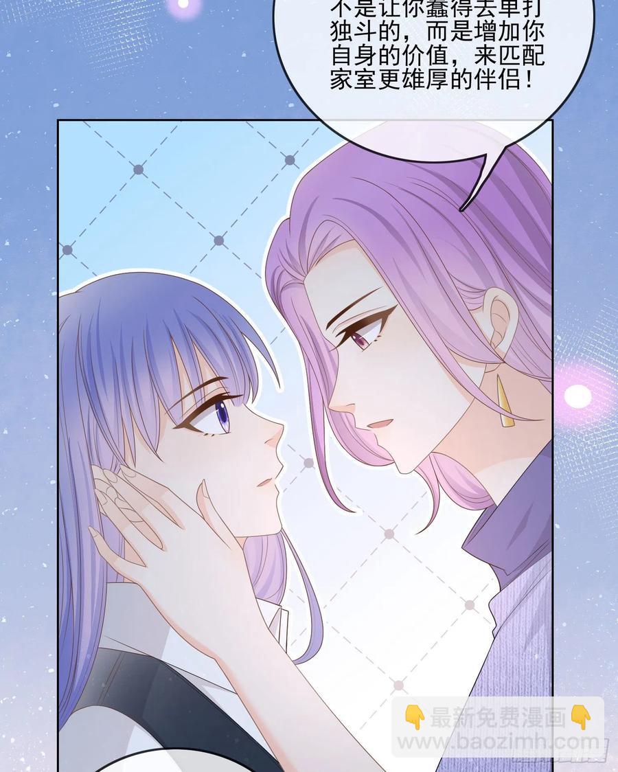 奥林匹克军团-第75话
