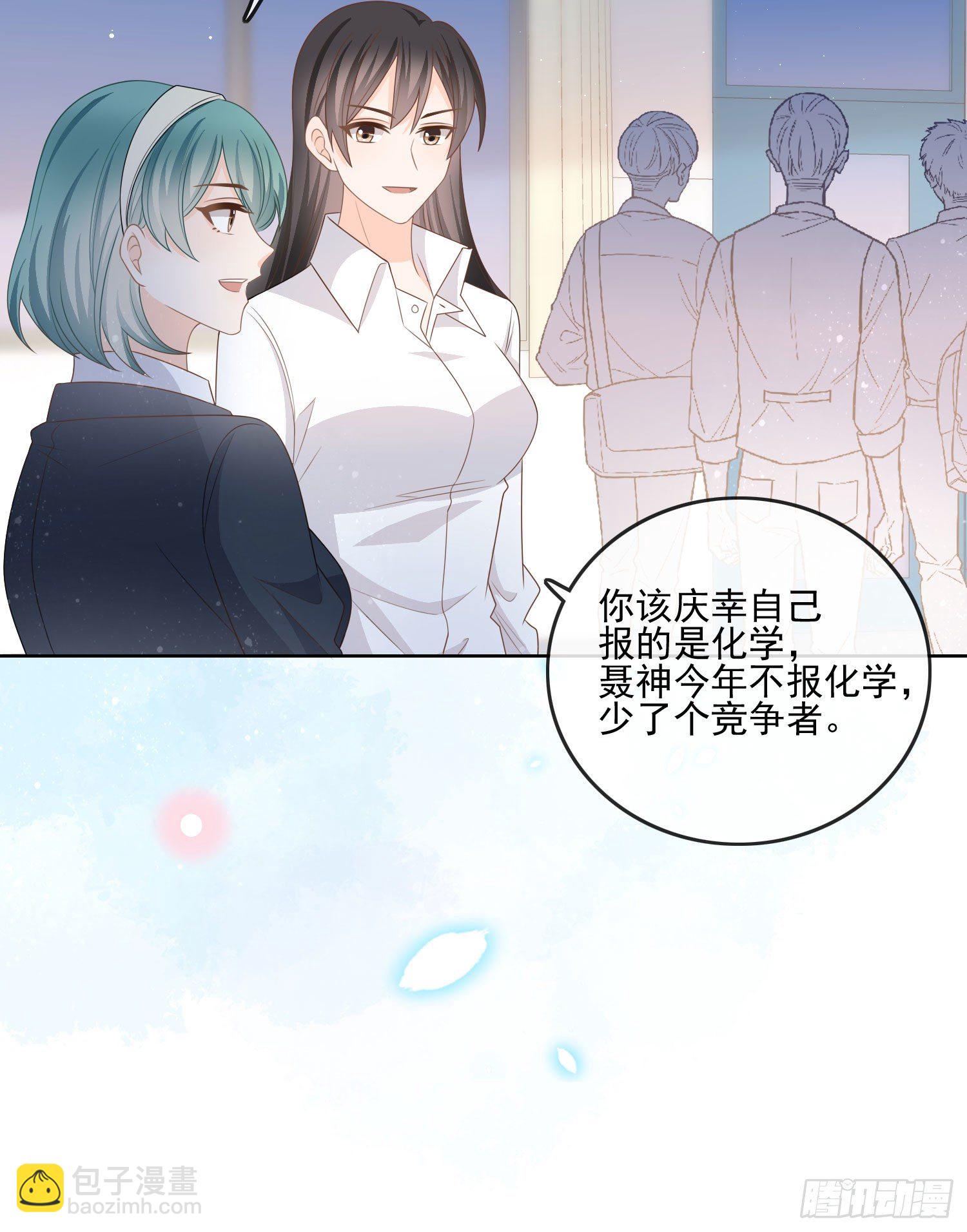 热爱可抵风刀霜剑-第77话