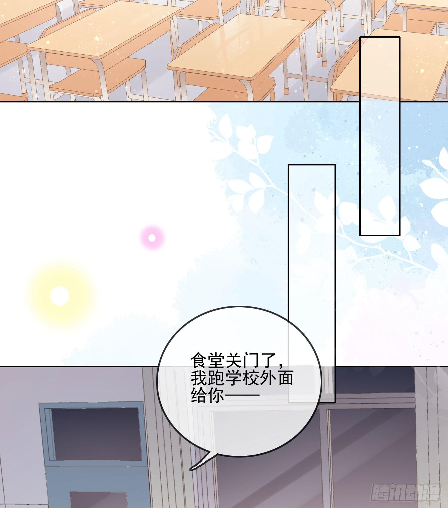 热爱可抵风刀霜剑-第77话