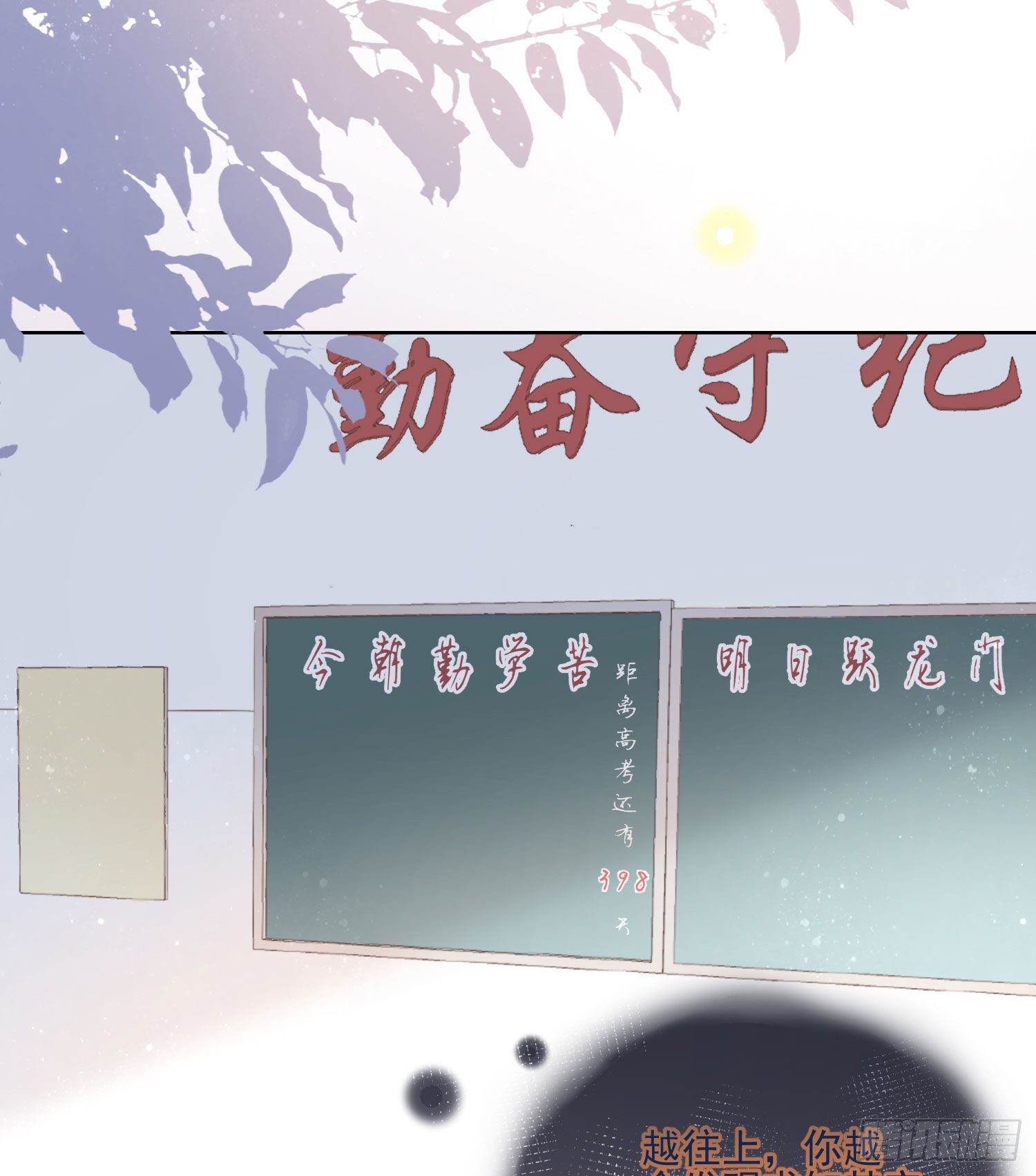 热爱可抵风刀霜剑-第77话