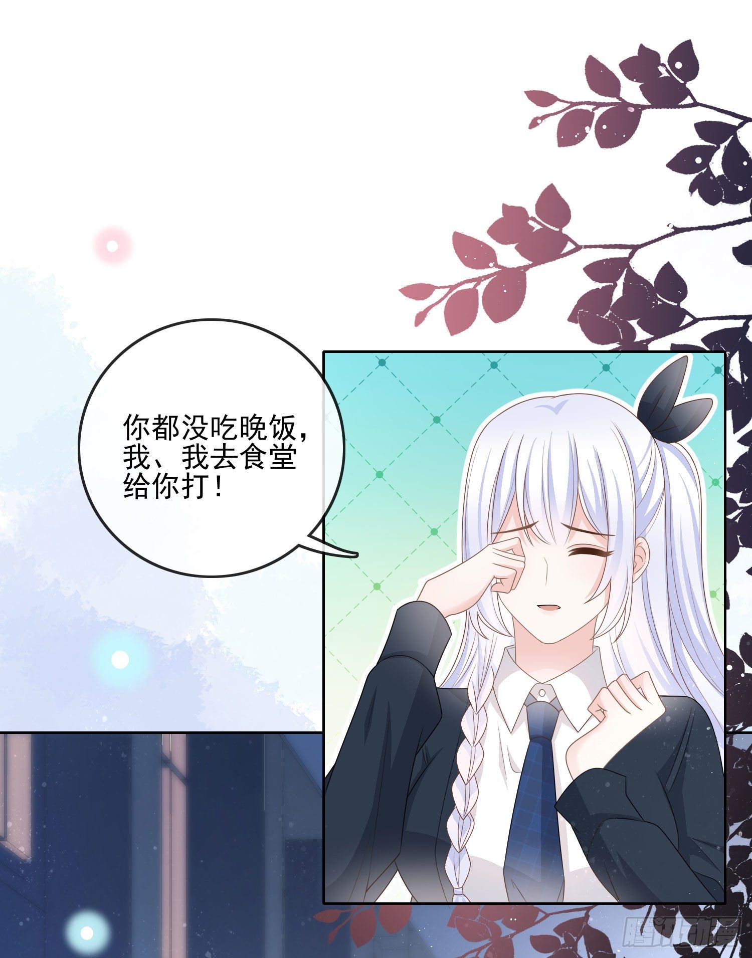 热爱可抵风刀霜剑-第77话
