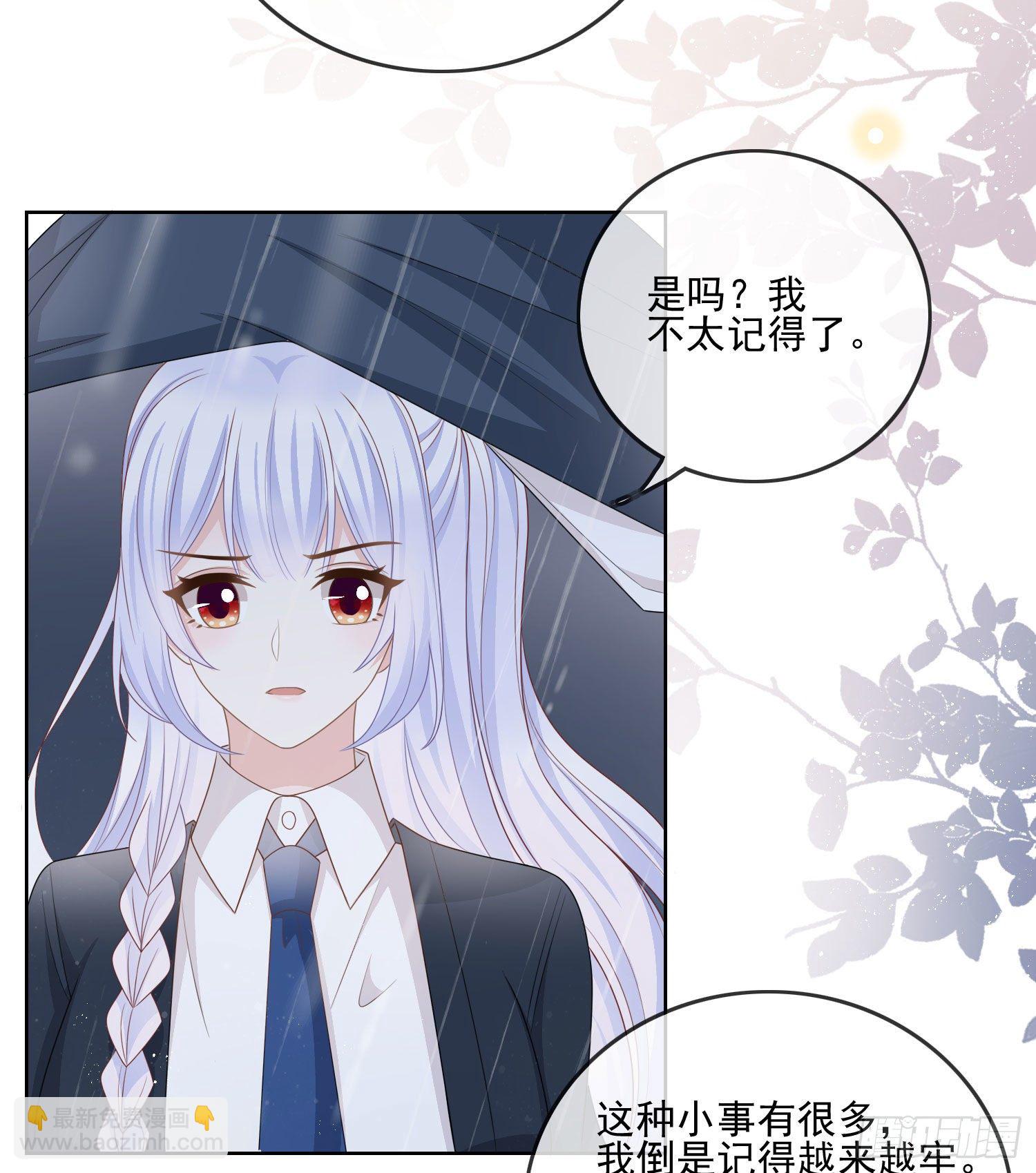 热爱可抵风刀霜剑-第77话