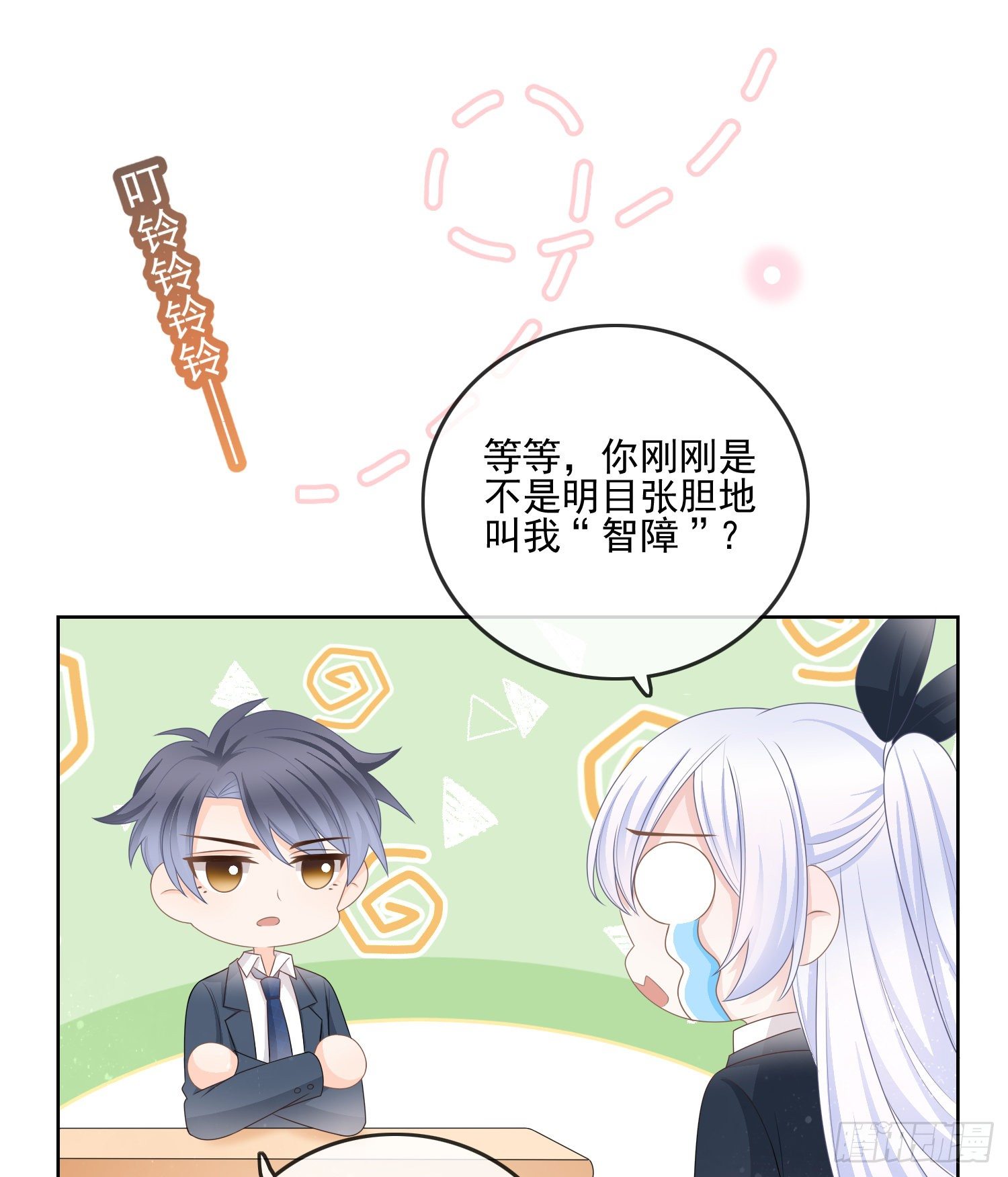 专注的力量-第79话