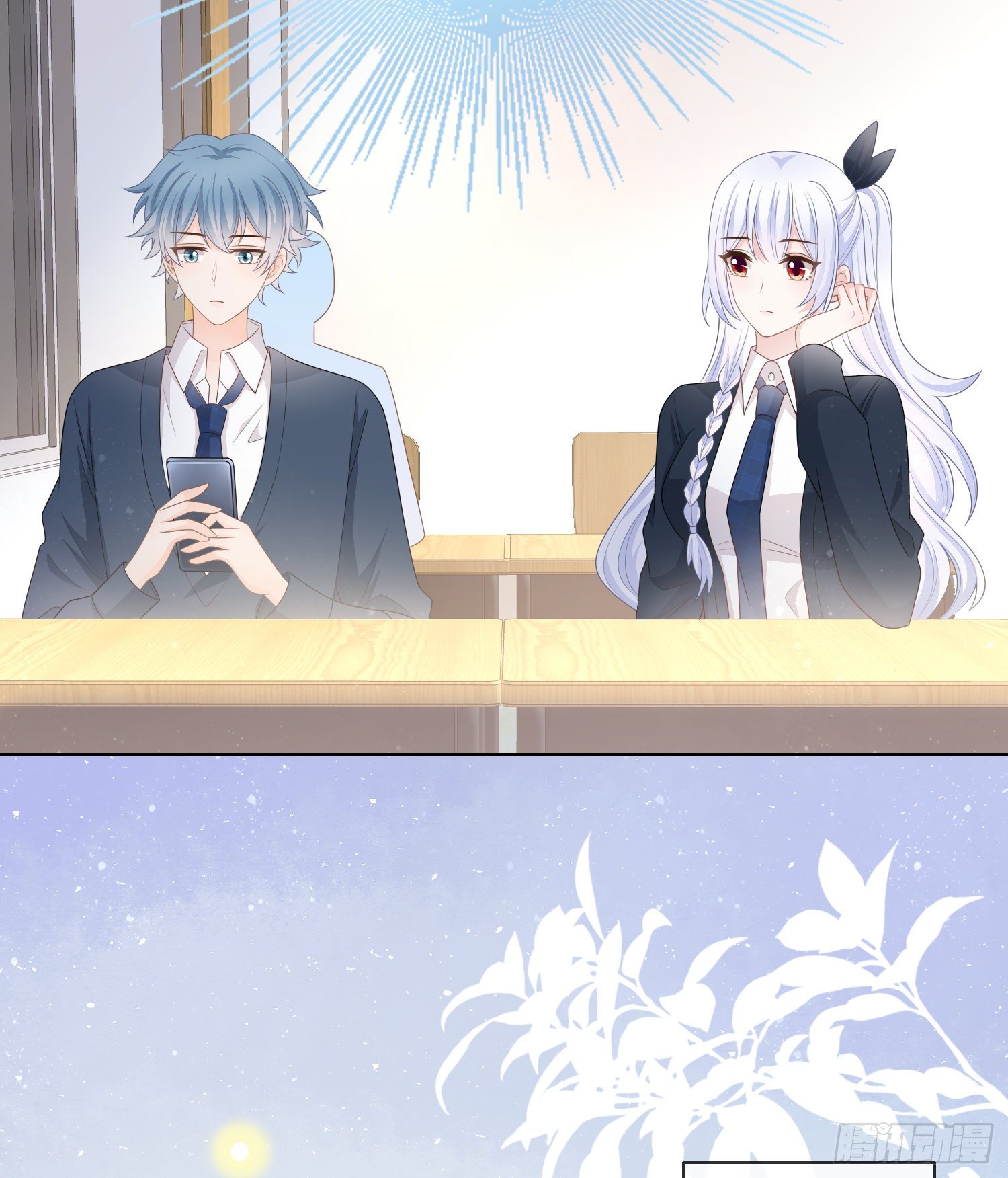 专注的力量-第79话