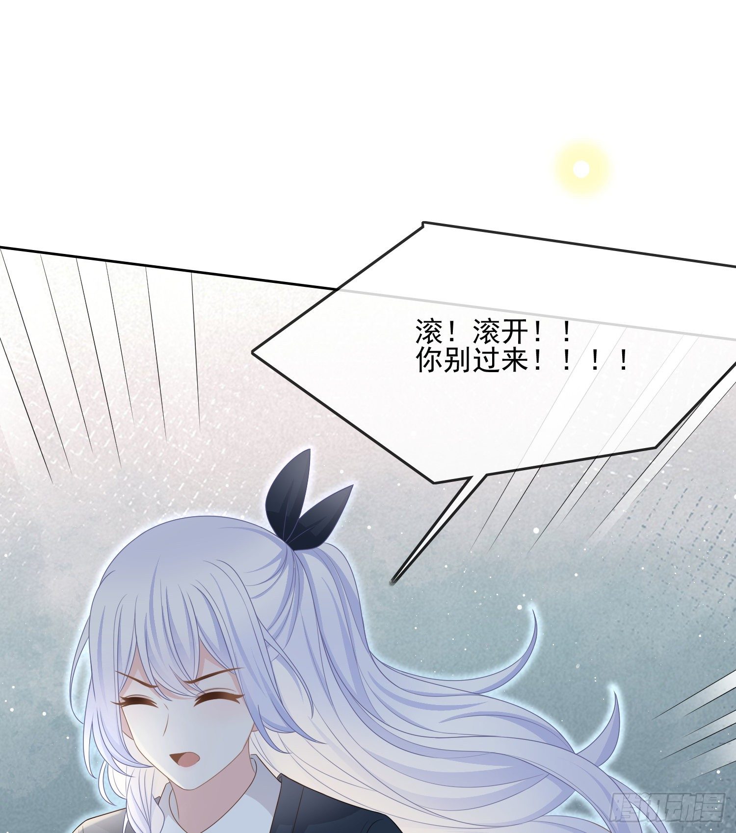 专注的力量-第79话