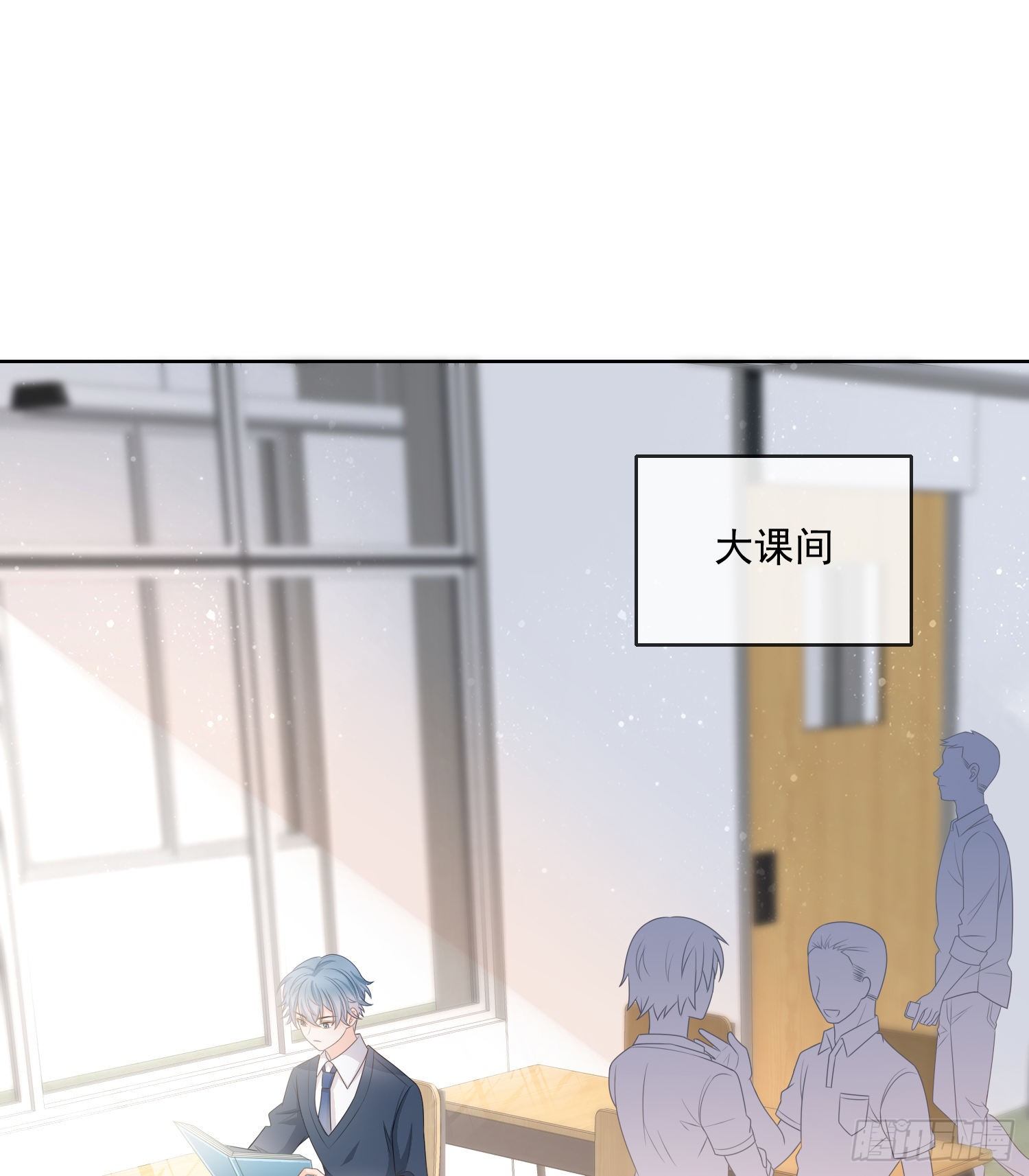 专注的力量-第79话