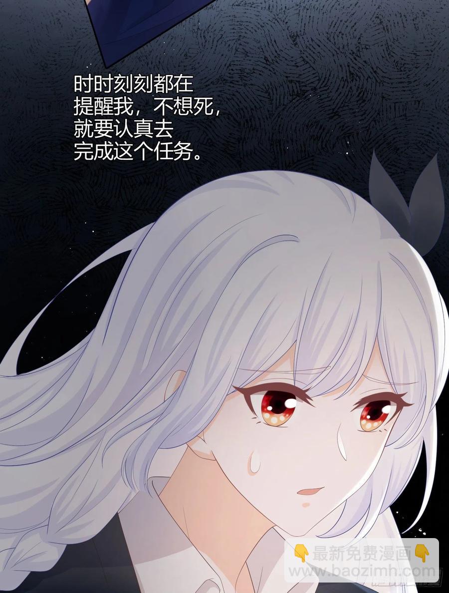 菲菲要跳楼？！-第9话
