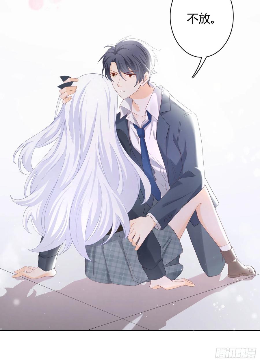 菲菲要跳楼？！-第9话