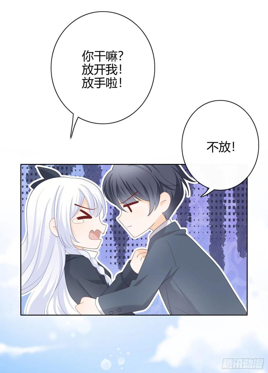 菲菲要跳楼？！-第9话