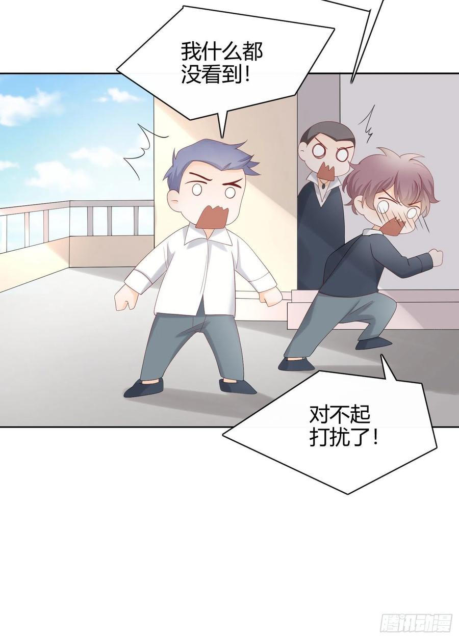 菲菲要跳楼？！-第9话