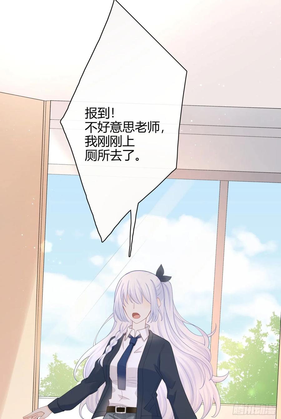 菲菲要跳楼？！-第9话