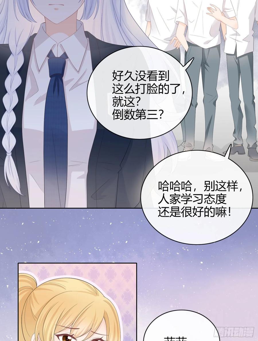 菲菲要跳楼？！-第9话