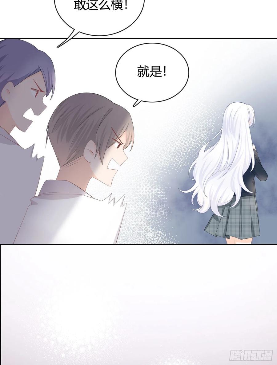 菲菲要跳楼？！-第9话