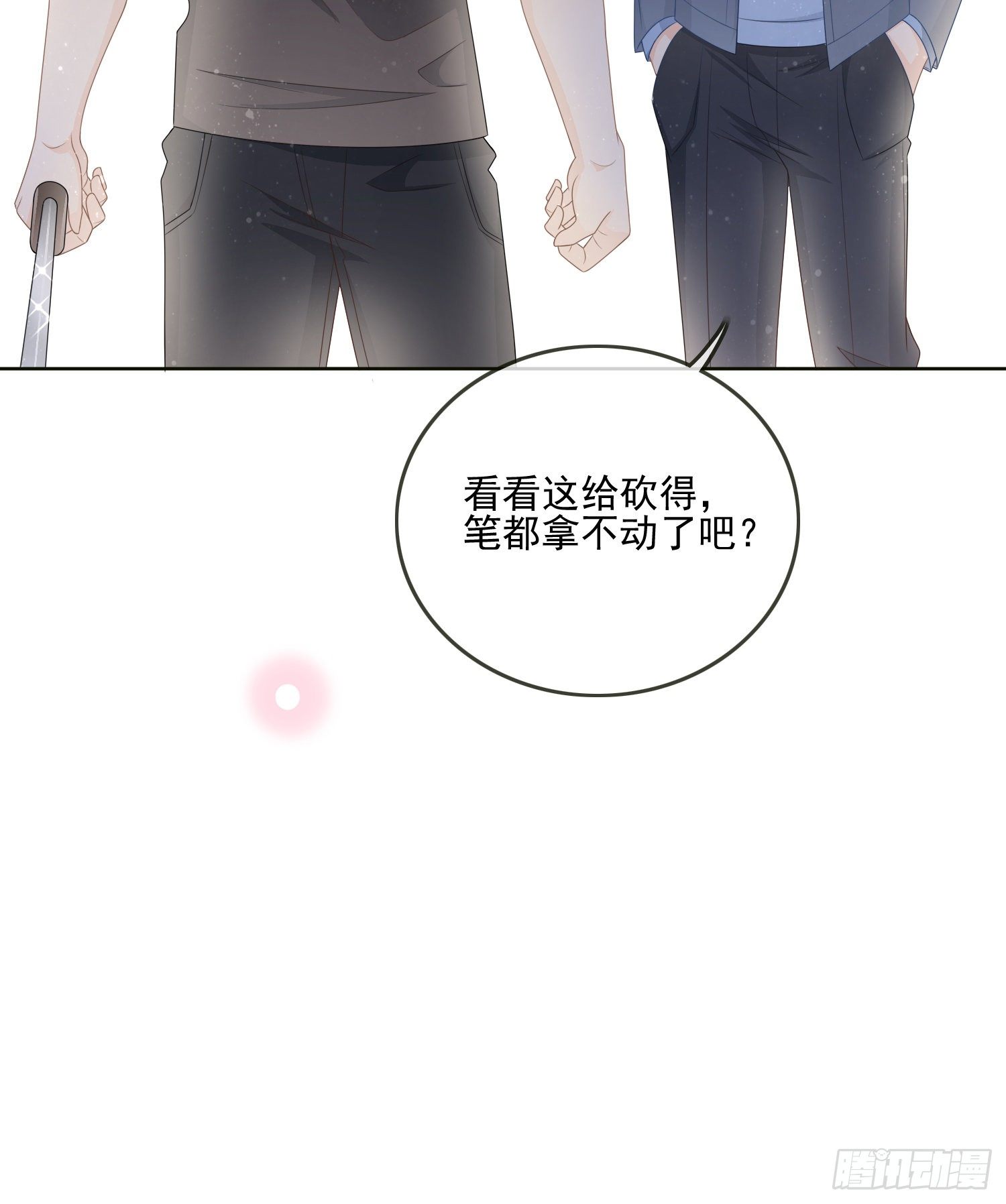 挖墙脚的狗-第83话