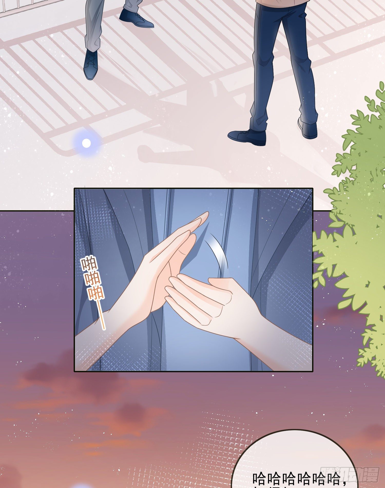挖墙脚的狗-第83话