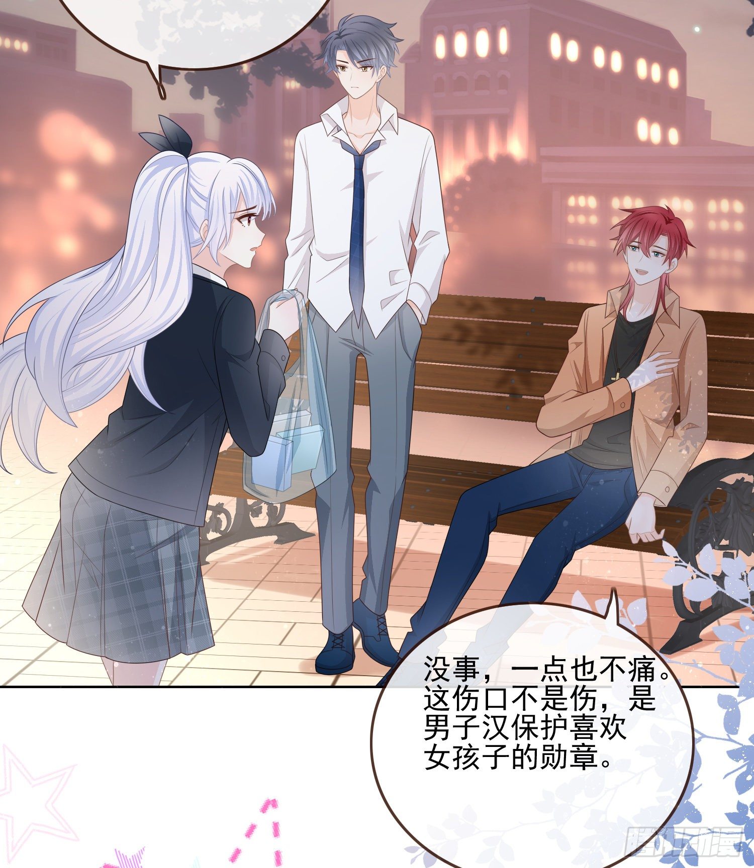 保护女孩子的勋章-第85话