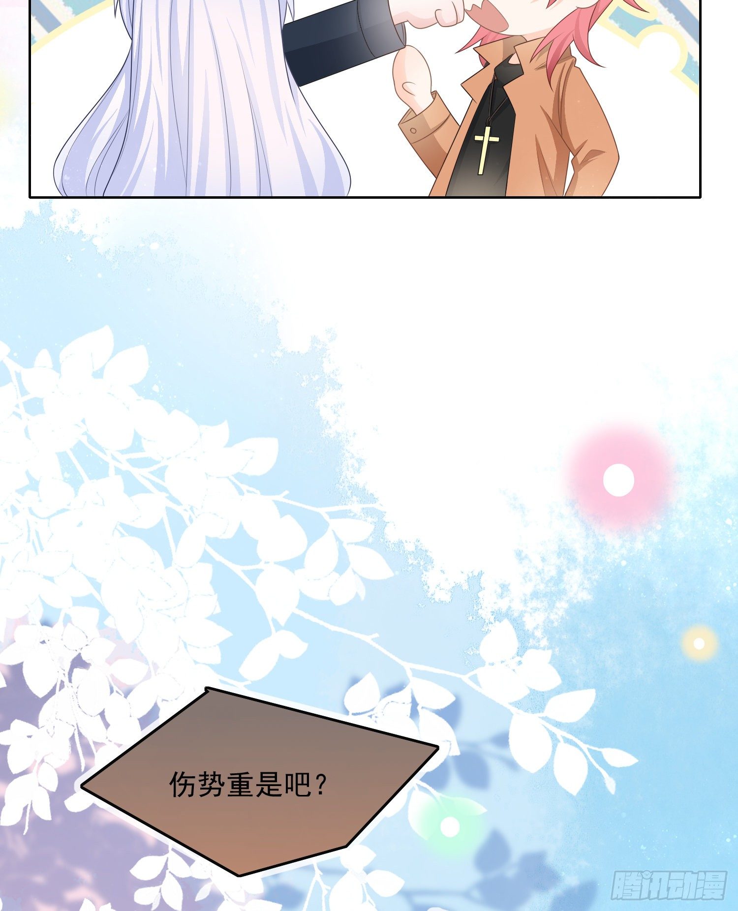保护女孩子的勋章-第85话