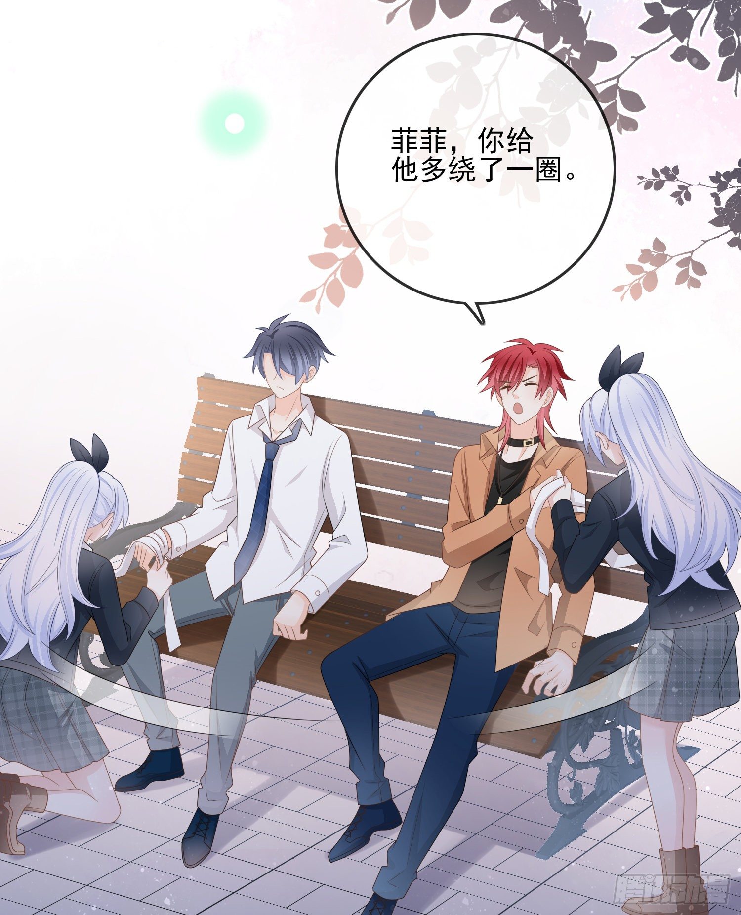 保护女孩子的勋章-第85话