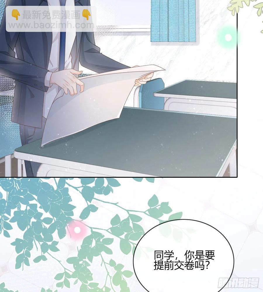 痛苦的源头-第87话