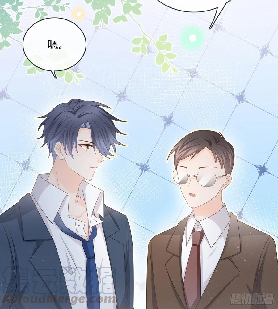 痛苦的源头-第87话