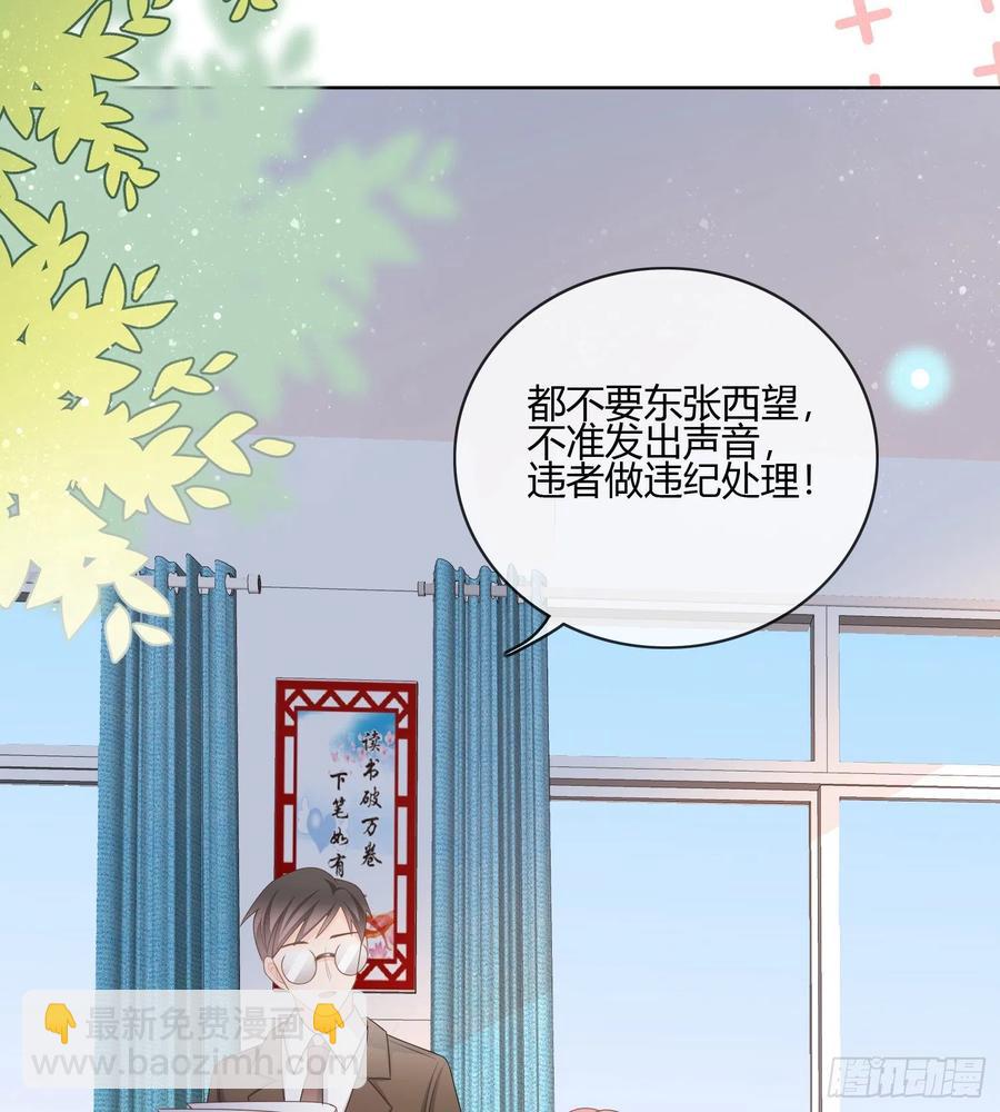 痛苦的源头-第87话