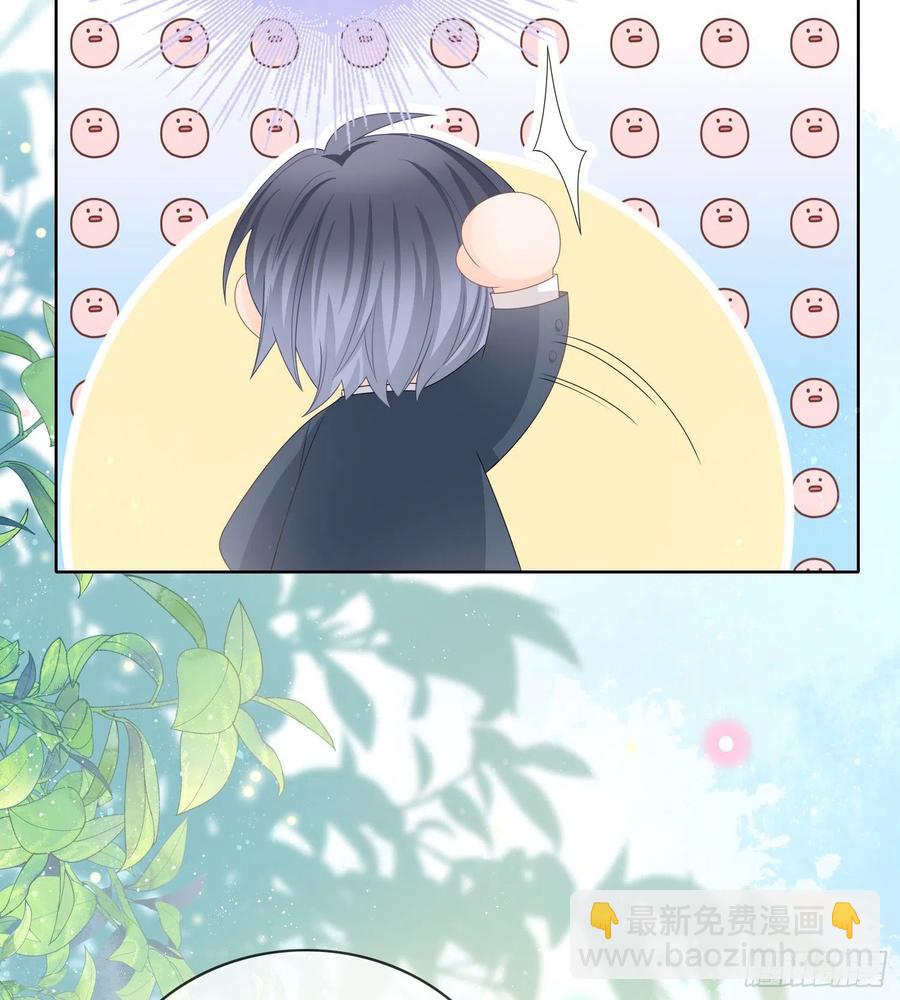 痛苦的源头-第87话