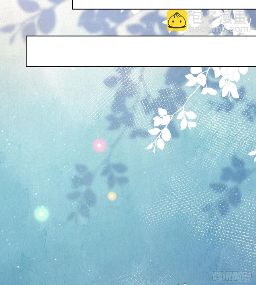 痛苦的源头-第87话