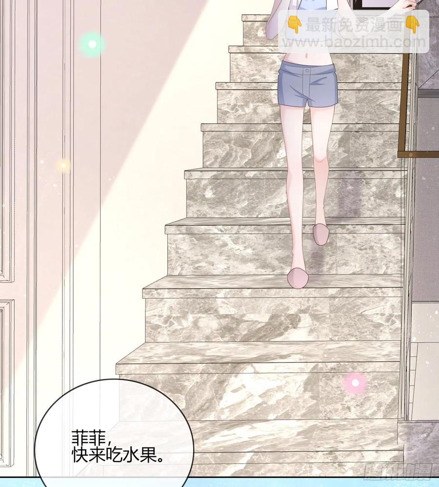 痛苦的源头-第87话