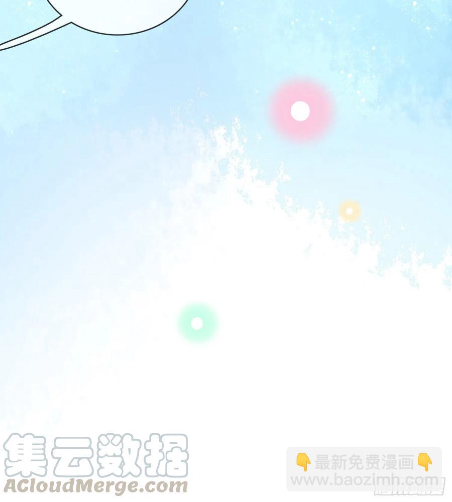 痛苦的源头-第87话