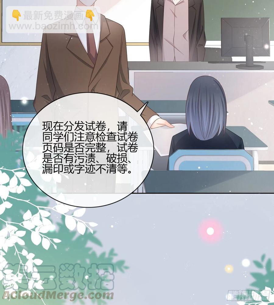 痛苦的源头-第87话