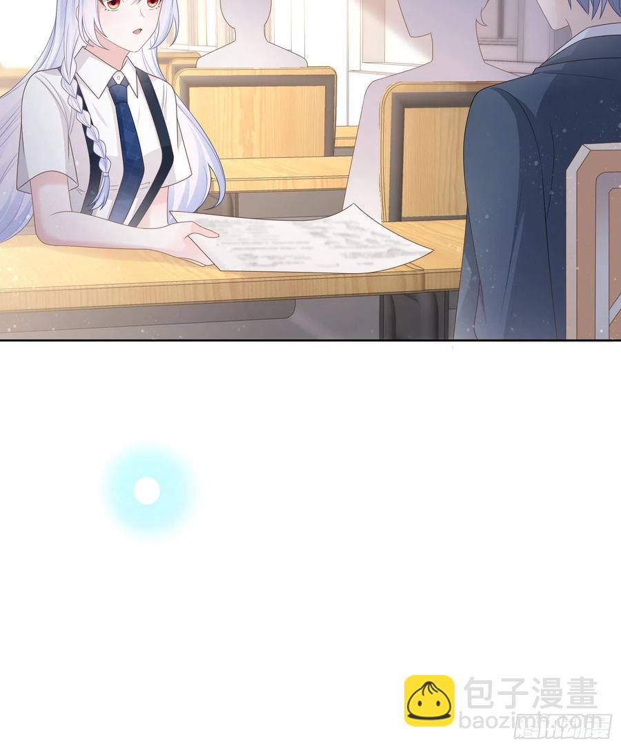 痛苦的源头-第87话