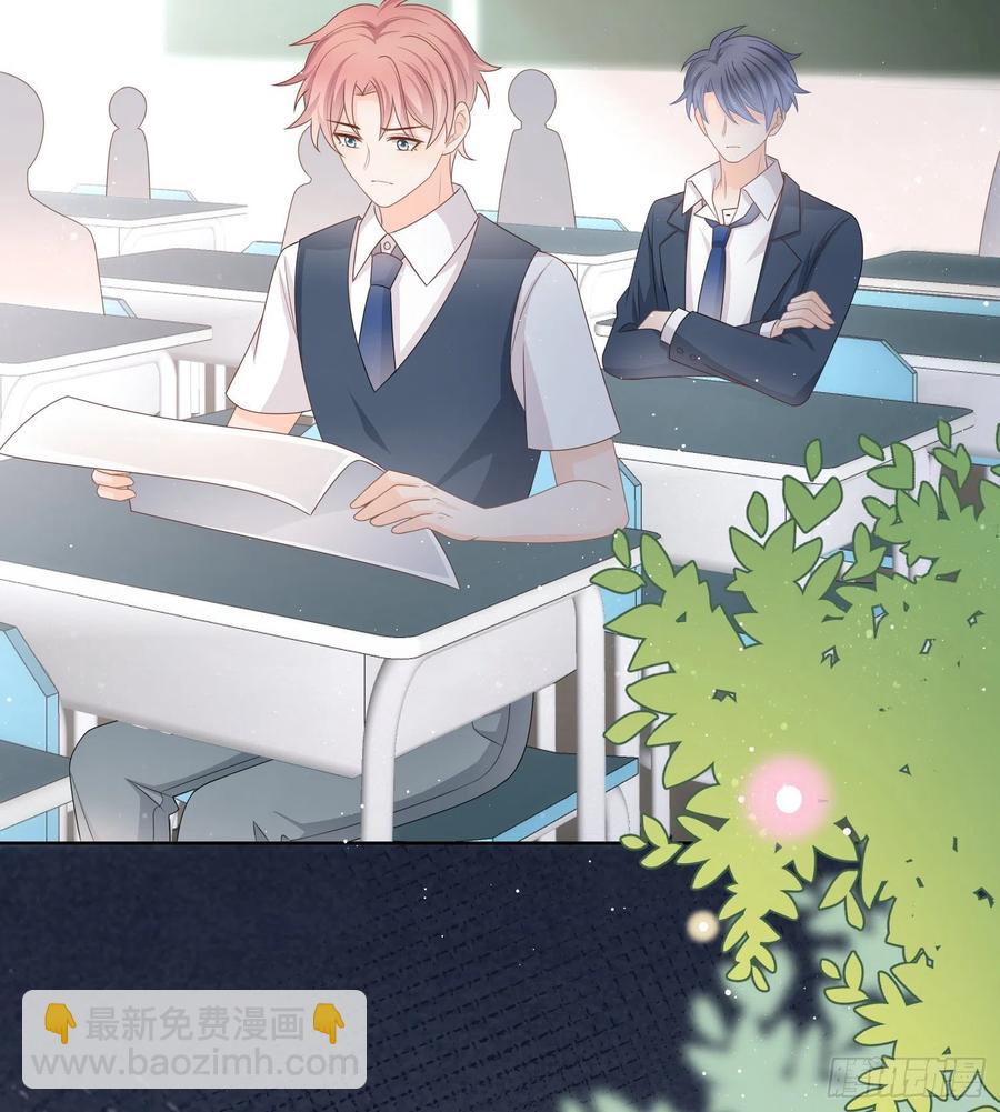 痛苦的源头-第87话