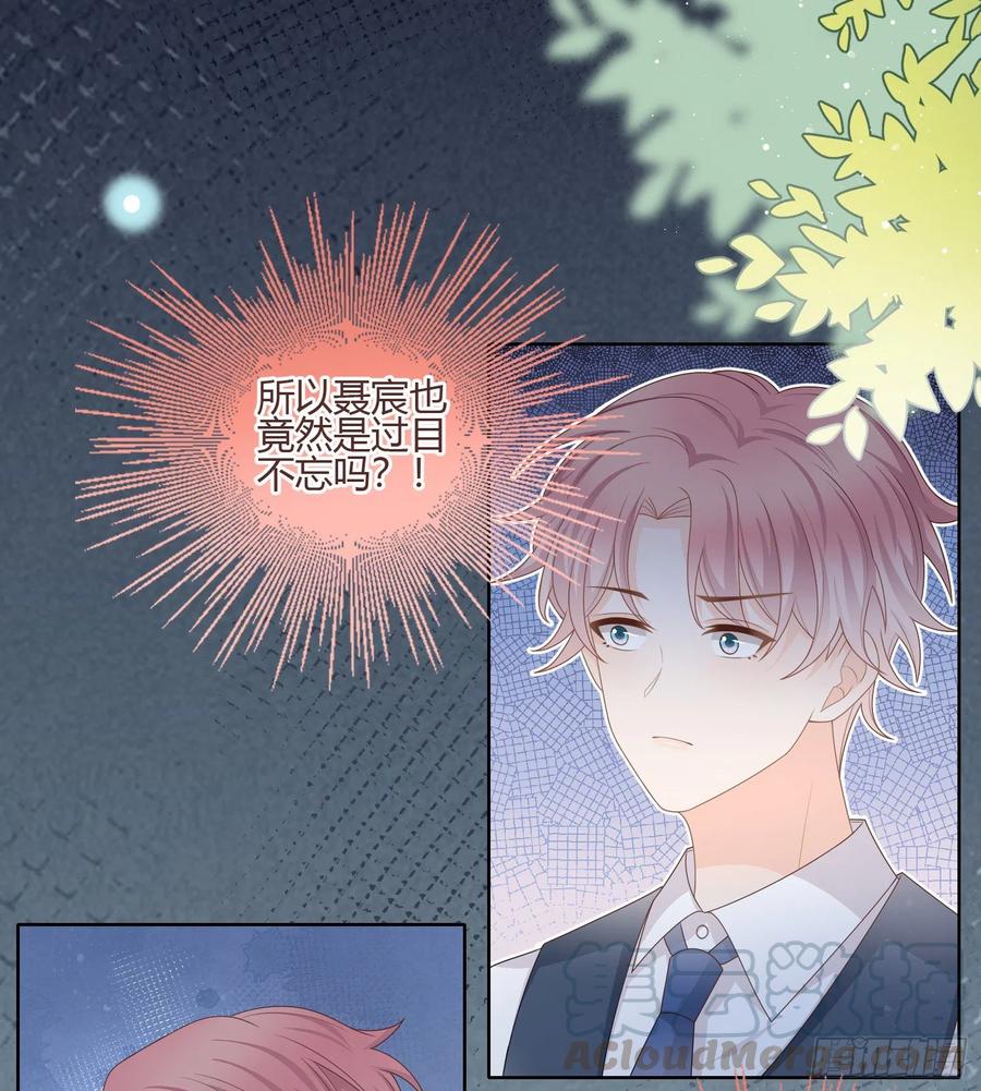 痛苦的源头-第87话