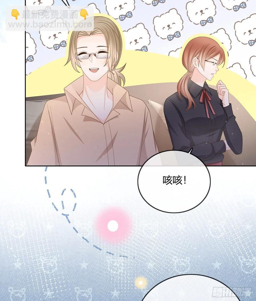 小人无节，弃本逐末-第89话