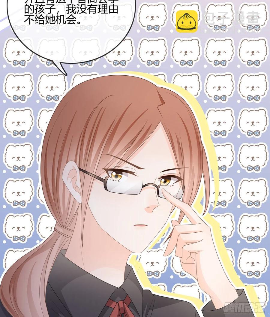 小人无节，弃本逐末-第89话