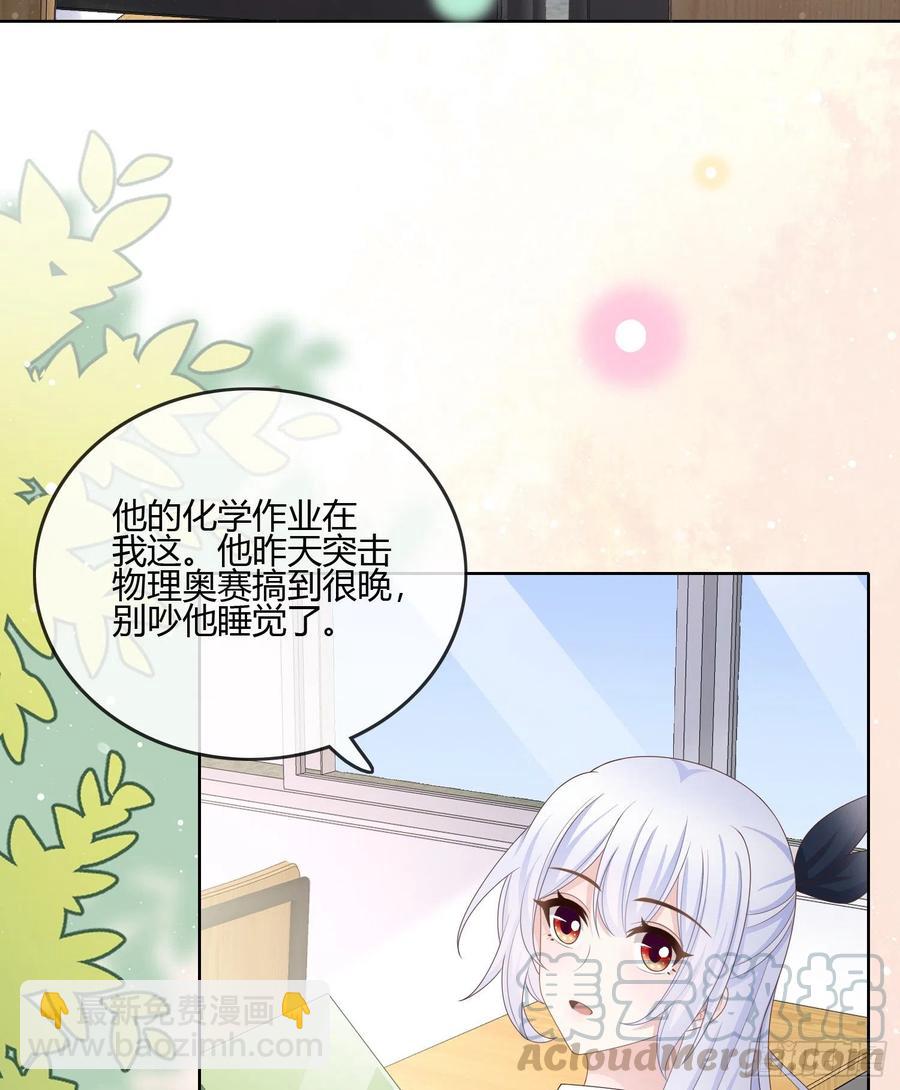 小人无节，弃本逐末-第89话