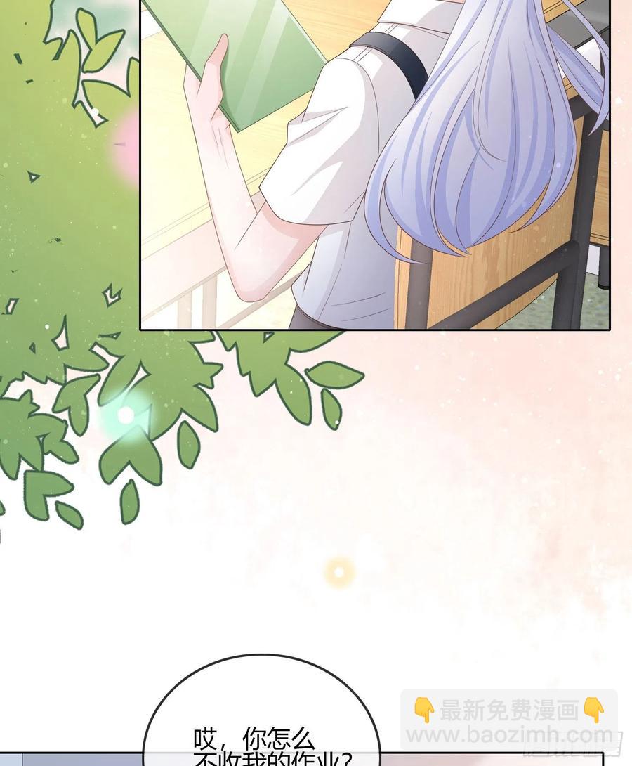 小人无节，弃本逐末-第89话