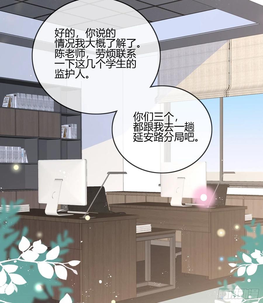 后悔生的是你-第91话