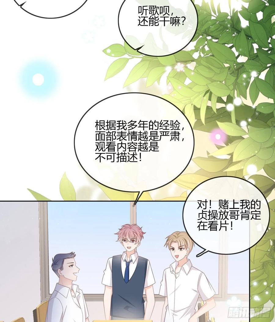后悔生的是你-第91话