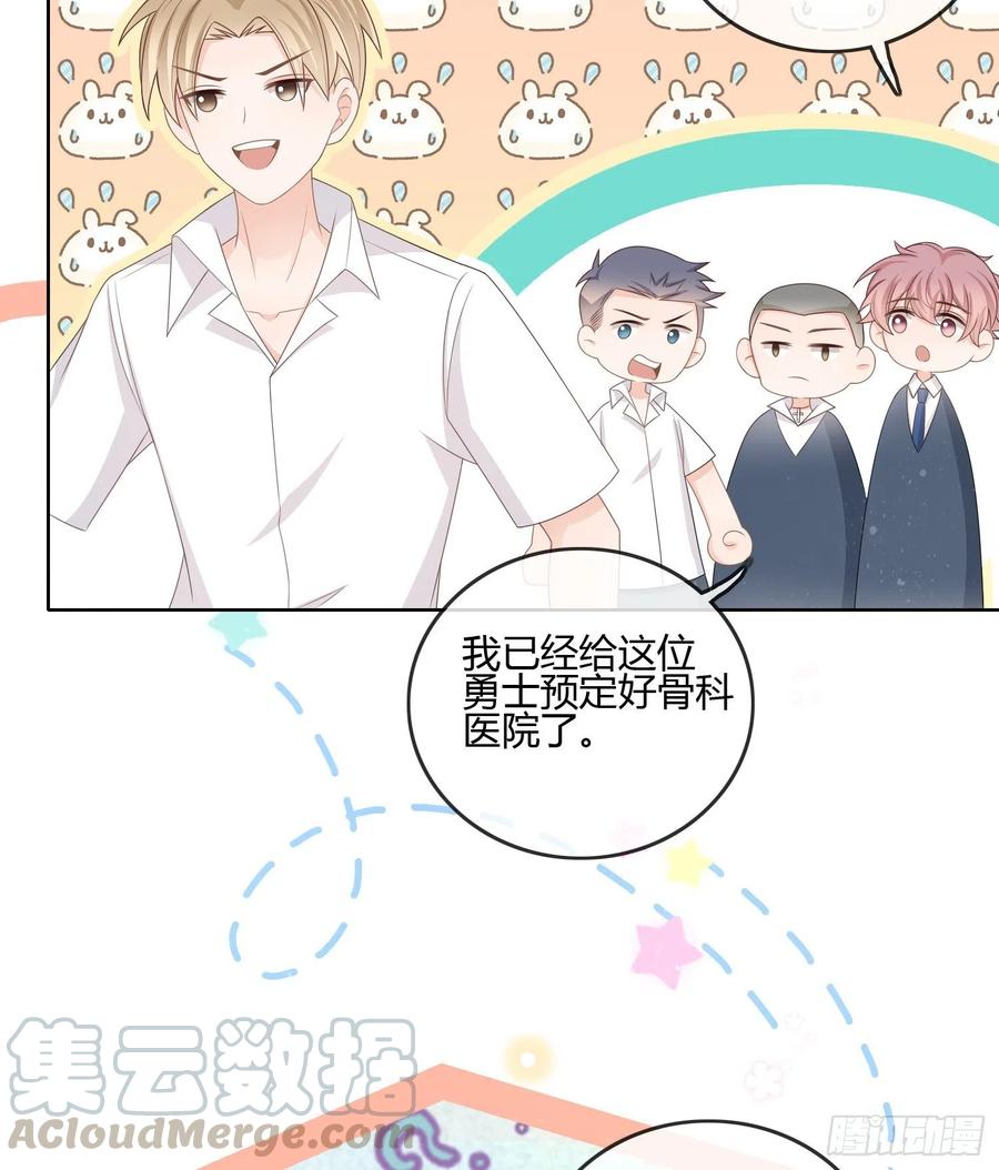 后悔生的是你-第91话