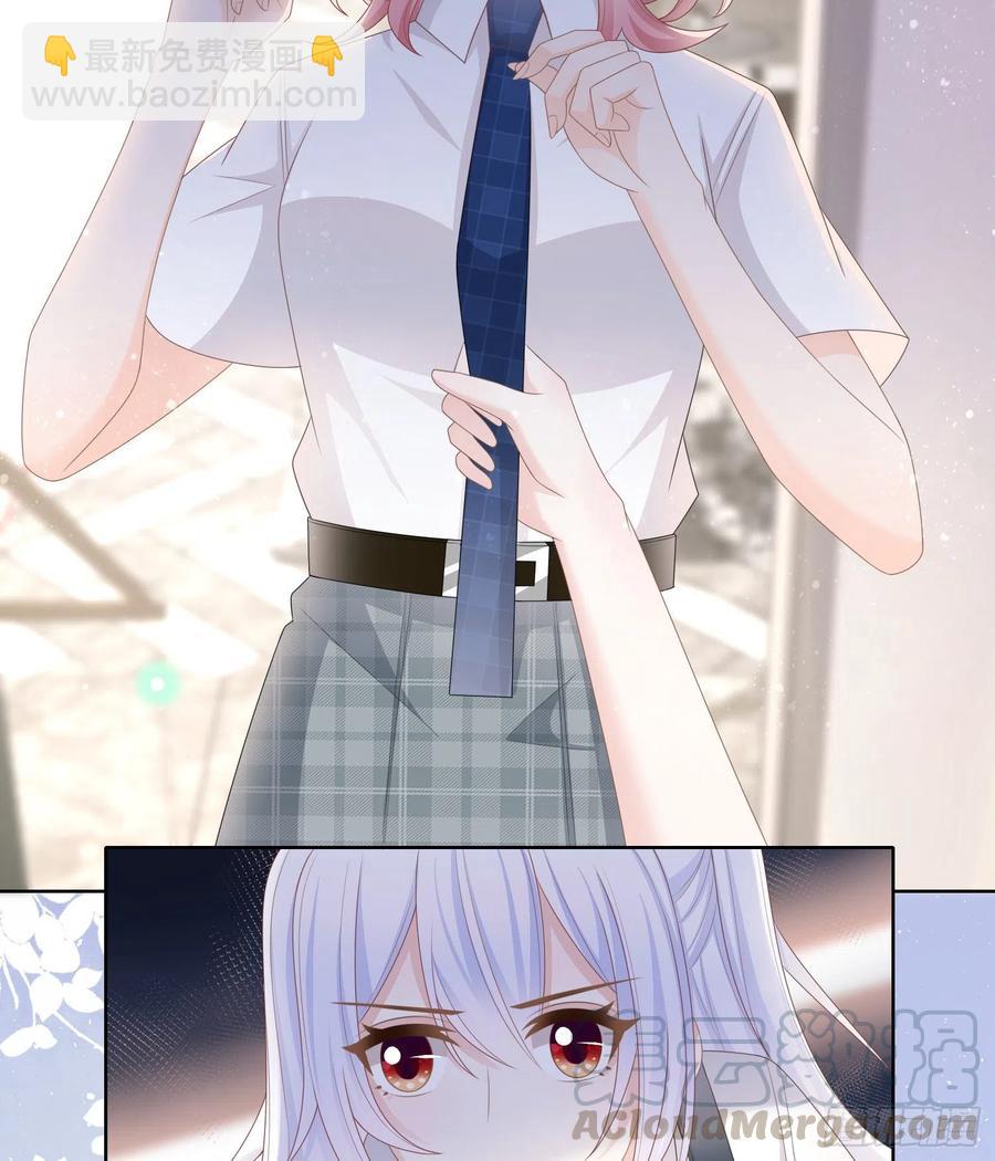 你的前途捏在我手里(1/2)-第95话