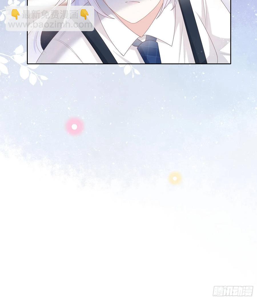 你的前途捏在我手里(1/2)-第95话
