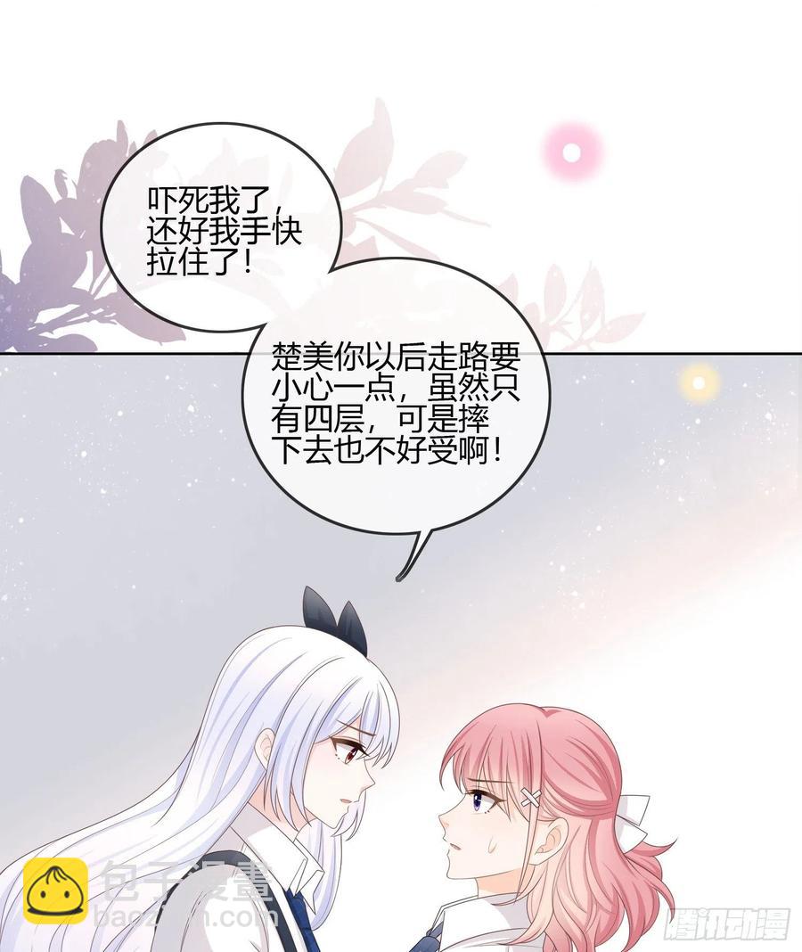 你的前途捏在我手里(1/2)-第95话