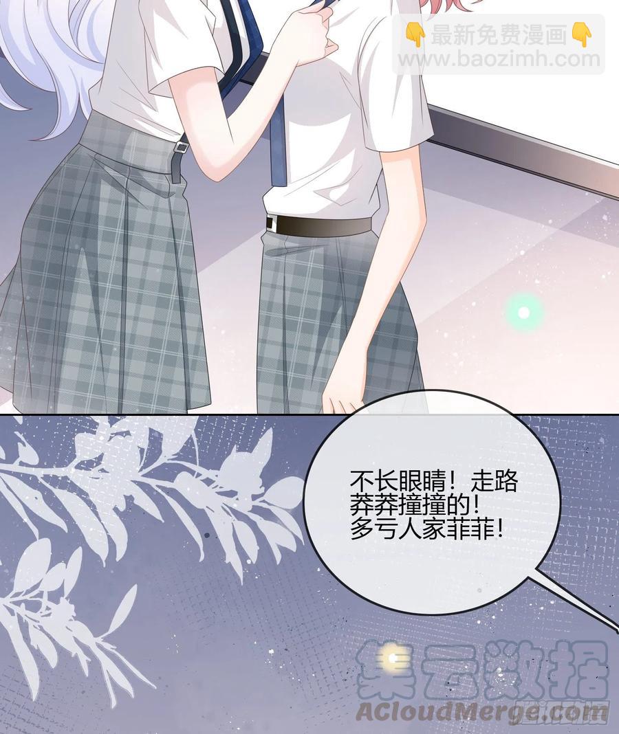 你的前途捏在我手里(1/2)-第95话