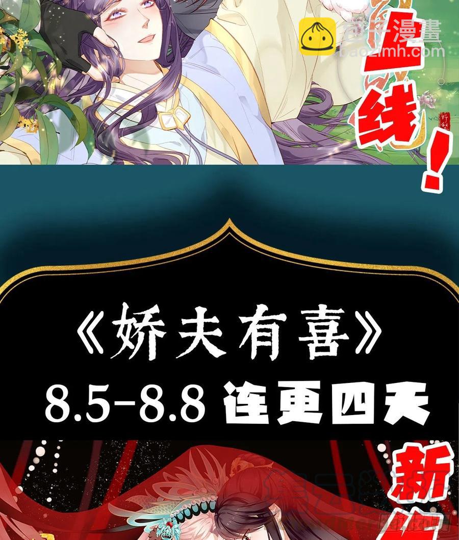 你的前途捏在我手里(1/2)-第95话