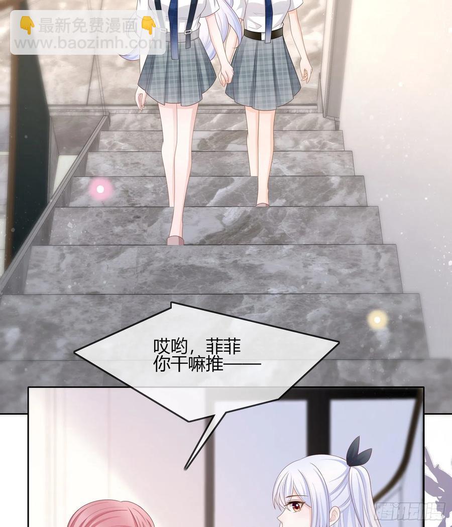 你的前途捏在我手里(1/2)-第95话